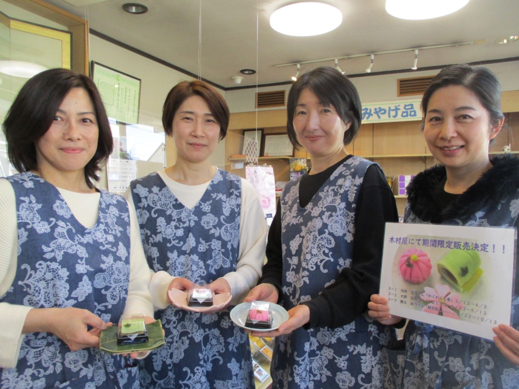 佐倉中学の生徒が創作